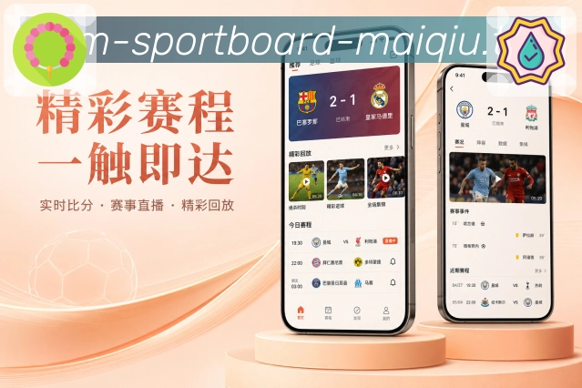 <strong>买球站</strong>提醒入口栏目预览