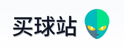 买球站 品牌标志